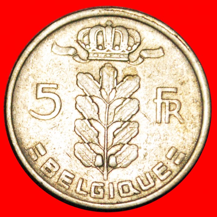  * FRENCH LEGEND: BELGIUM ★ 5 FRANCS 1958 NOT MEDAL ALIGNMENT!  LOW START ★ NO RESERVE!   