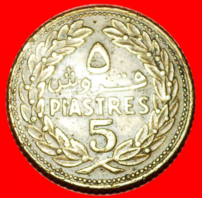  * FRANCE: LEBANON ★ 5 PIASTERS 1969 CEDAR! LOW START ★ NO RESERVE!   