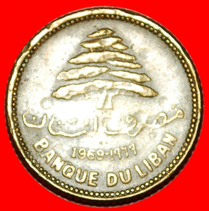  * FRANCE: LEBANON ★ 5 PIASTERS 1969 CEDAR! LOW START ★ NO RESERVE!   