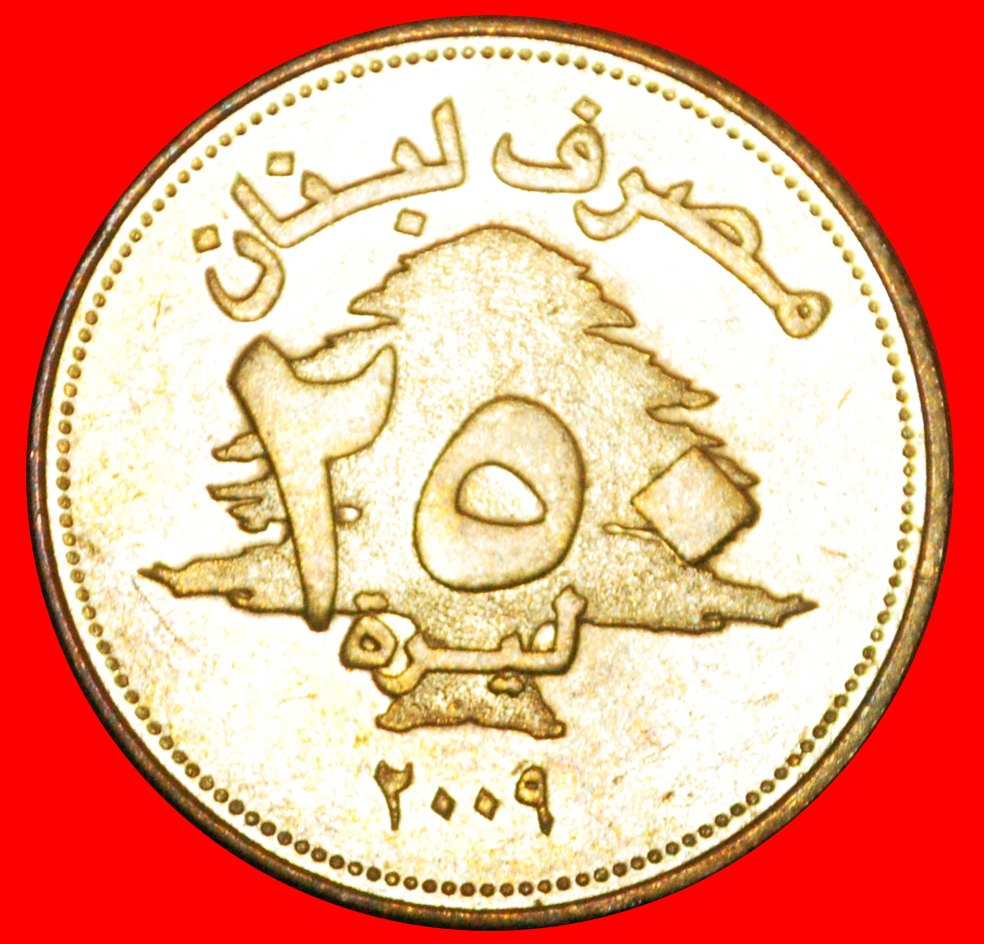  * ÖSTERREICH: LIBANON ★ 250 PFUNDE 2009 NORDISCHES GOLD! uSTG STEMPELGLANZ! OHNE VORBEHALT!   