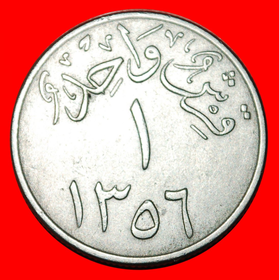  * 2 sold USA: SAUDI ARABIA ★ 1 GHIRSH 1356 (1937)! LOW START ★ NO RESERVE!   