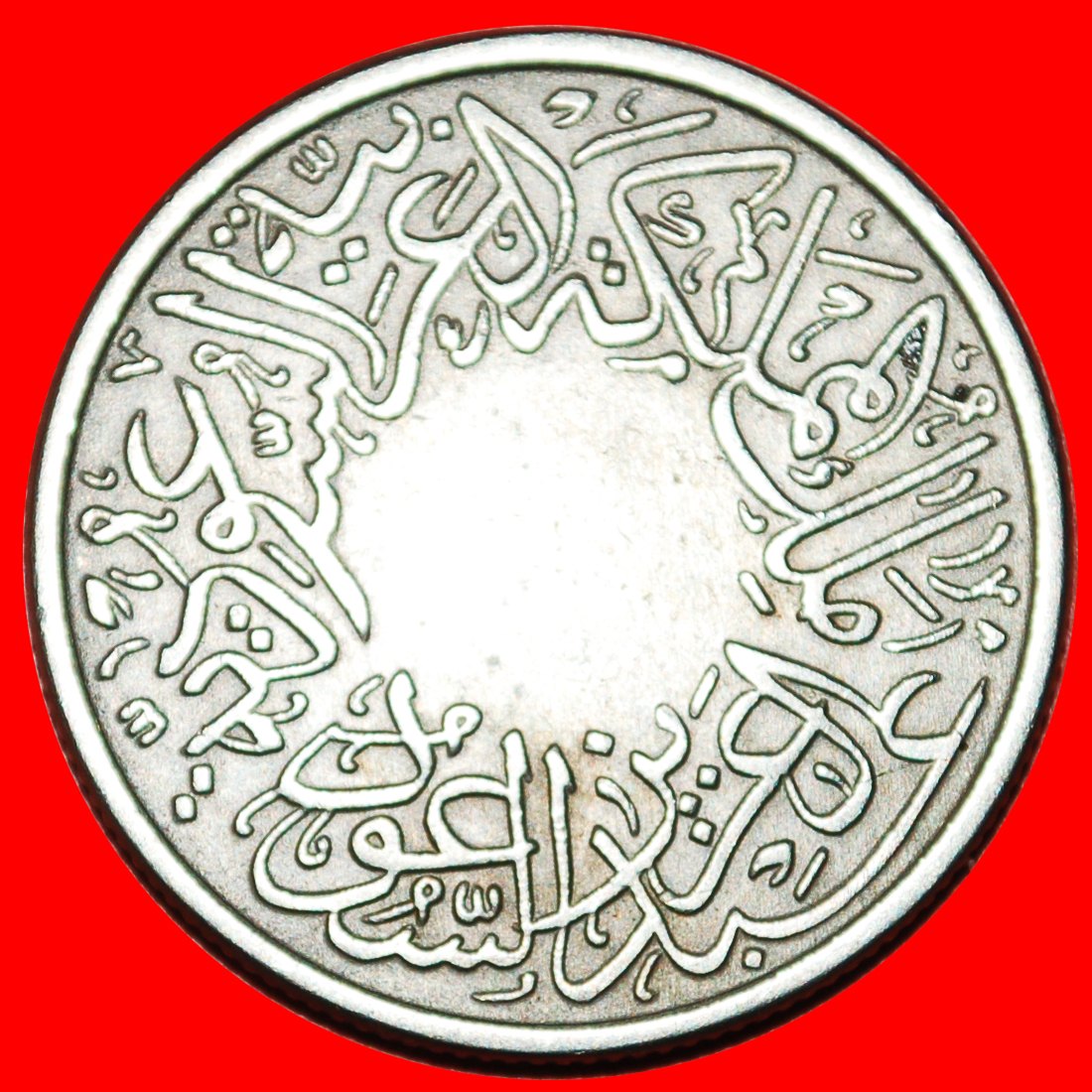  * 2 sold USA: SAUDI ARABIA ★ 1 GHIRSH 1356 (1937)! LOW START ★ NO RESERVE!   