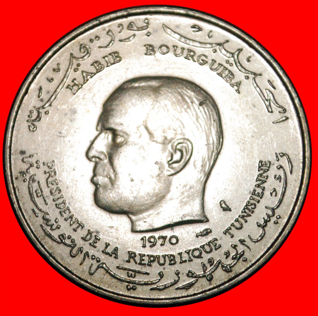  * FRANKREICH: TUNESIEN ★ 1 DINAR 1970 SILVER FAO VZGL STEMPELGLANZ! UNGEWÖHNLICH! OHNE VORBEHALT!   