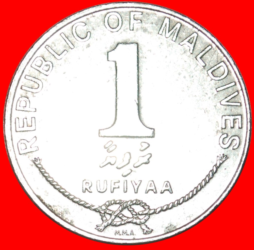  * ERROR STAR AND CRESCENT: MALDIVES ★ 1 RUFIYAA 1402 1982! LOW START★NO RESERVE!   