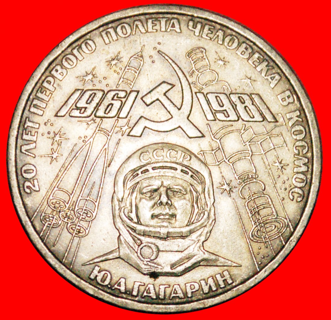  * GAGARIN (1934-1968): UdSSR (früher russland) ★ 1 RUBEL 1961-1981! OHNE VORBEHALT!   