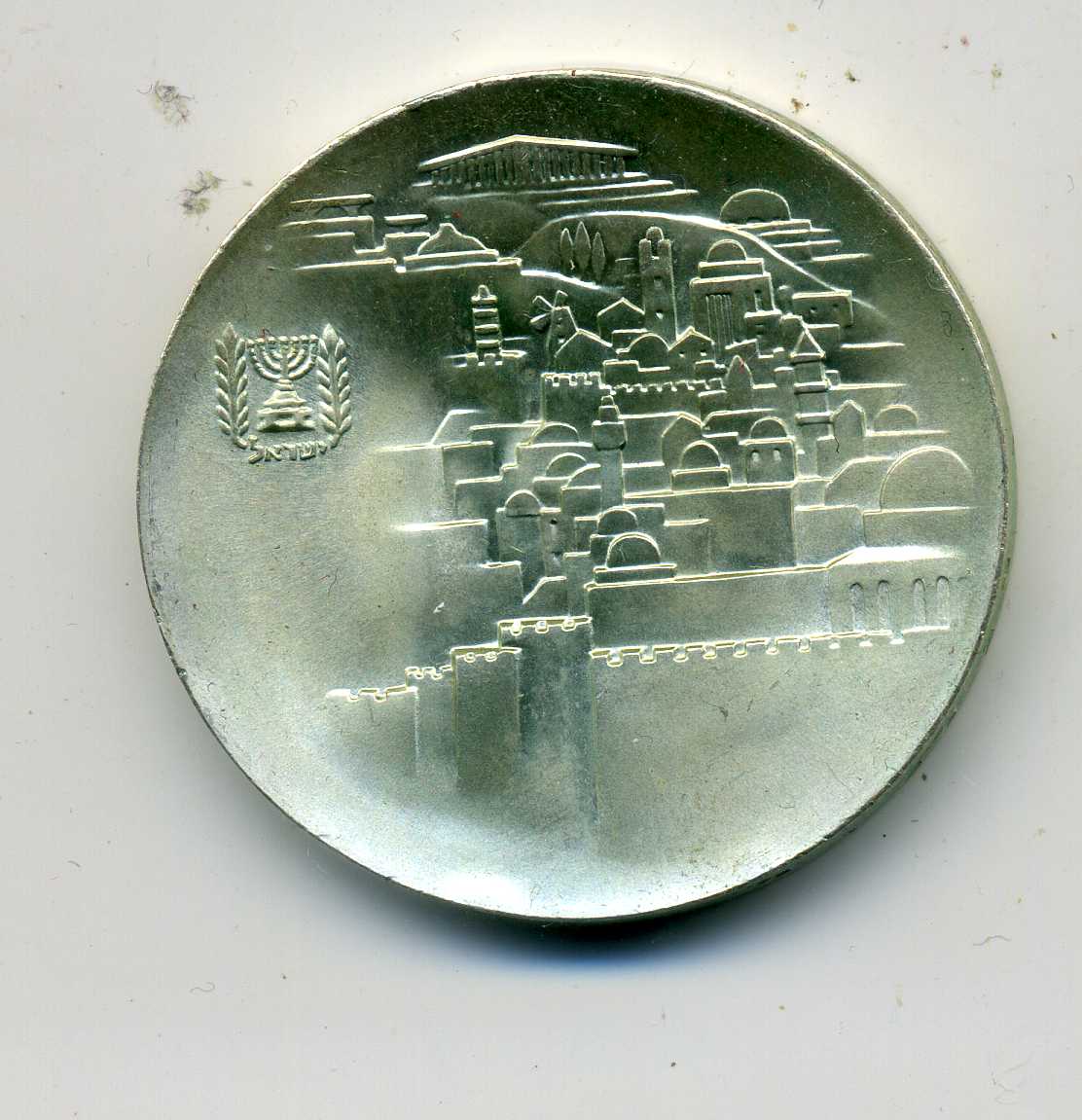  10 Lirot 1968 Silber 20. Jahrestag der Unabhängigkeit   