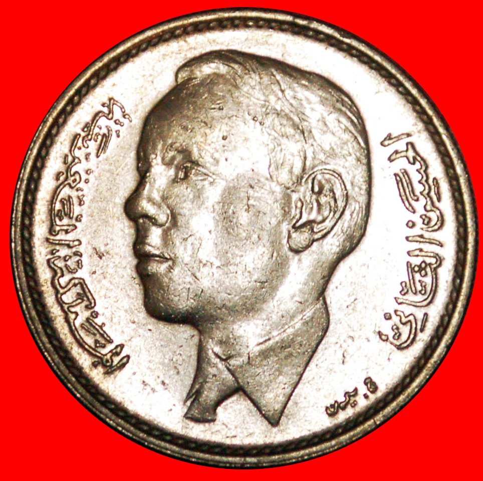 * FRANCE: MOROCCO ★ 1 DIRHAM 1389 1969! HASSAN II (1961-1999) LOW START!★NO RESERVE!