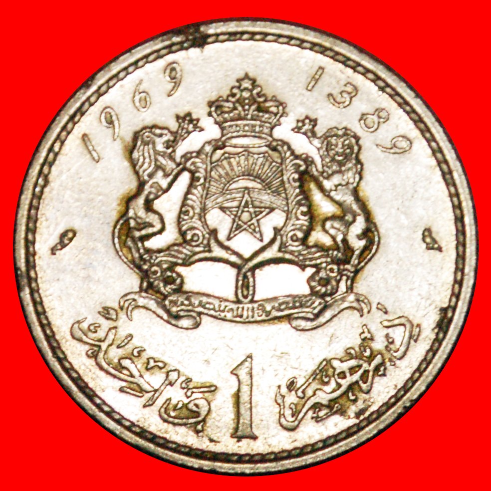  * FRANKREICH: MAROKKO ★ 1 DIRHAM 1389 1969! HASSAN II. (1961-1999) OHNE VORBEHALT!   