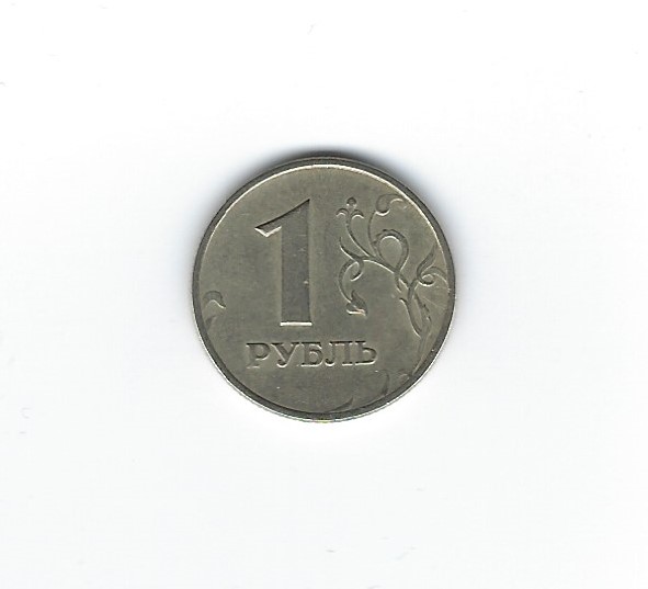  Russland 1 Rubel 1997 Mzz. M   