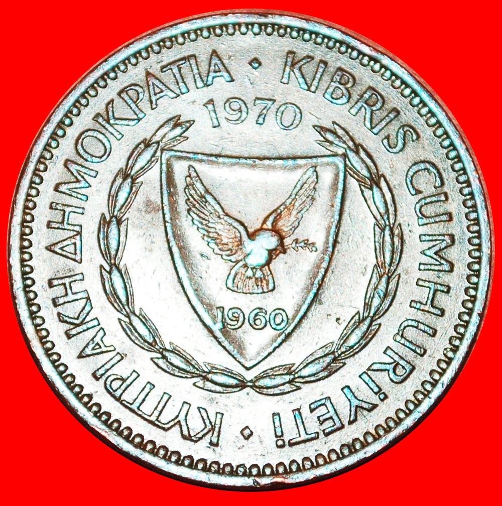  * SHIP: CYPRUS ★ 5 MILS 1970! LOW START★NO RESERVE!   