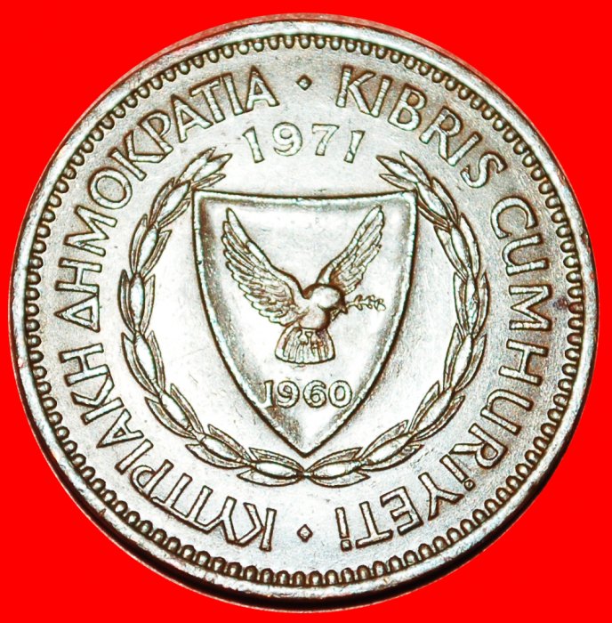  * SHIP: CYPRUS ★ 5 MILS 1971! LOW START★NO RESERVE!   