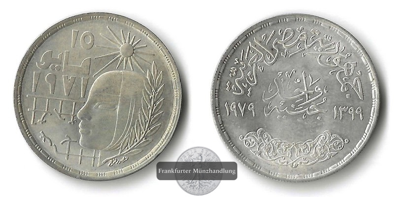  Ägypten, 1 Pound  1979 Corrective Revolution  FM-Frankfurt  Feingsilber: 10,8g   