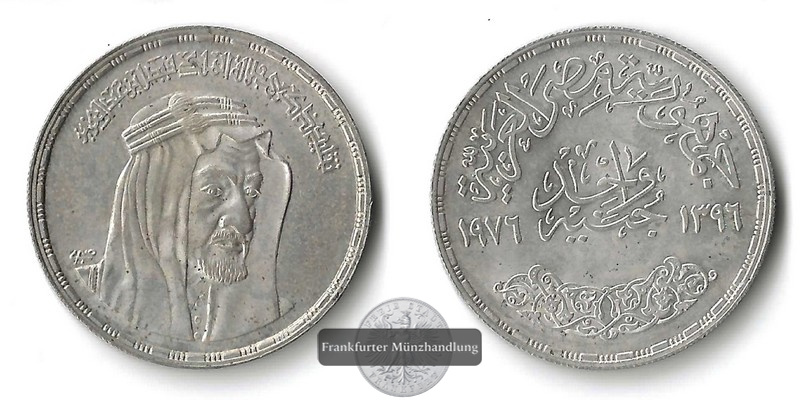  Ägypten, 1 Pound  1976 Faisal von Saudi-Arabien FM-Frankfurt  Feingsilber: 10,8g   