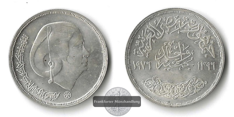  Ägypten, 1 Pound  1976 Umm Kulthum FM-Frankfurt  Feingsilber: 10,8g   