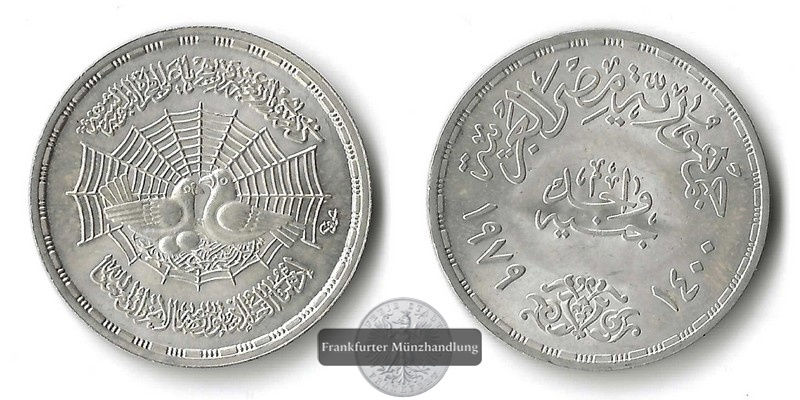  Ägypten, 1 Pound  1979  Auswanderung von Mohammed FM-Frankfurt  Feingsilber: 10,8g   