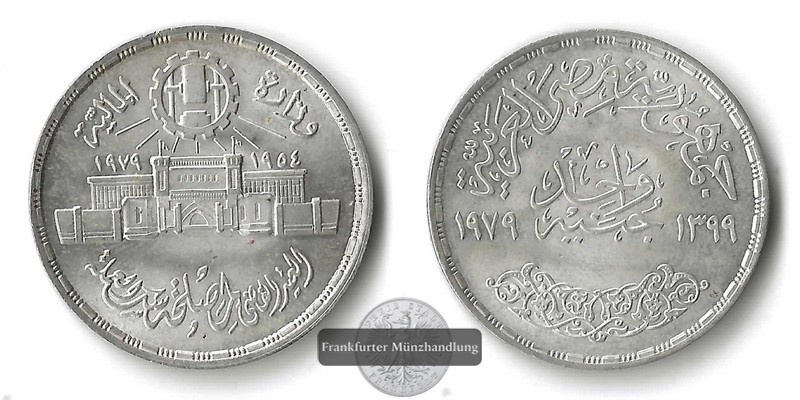  Ägypten, 1 Pound  1979  Abbasia Mint FM-Frankfurt  Feingsilber: 10,8g   