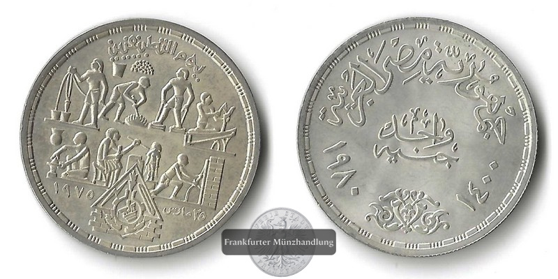  Ägypten, 1 Pound  1980  Ausgeübte Berufe FM-Frankfurt  Feingsilber: 10,8g   
