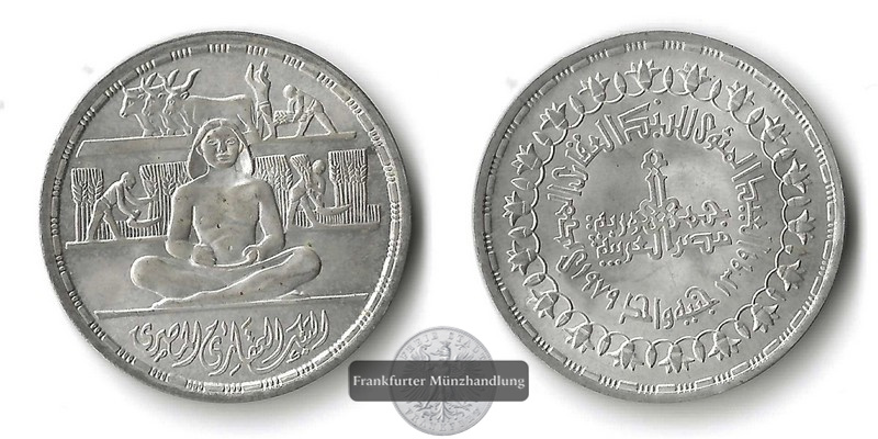  Ägypten, 1 Pound 1980, 100 Jahre Bank of Land Reform FM-Frankfurt  Feingsilber: 10,8g   