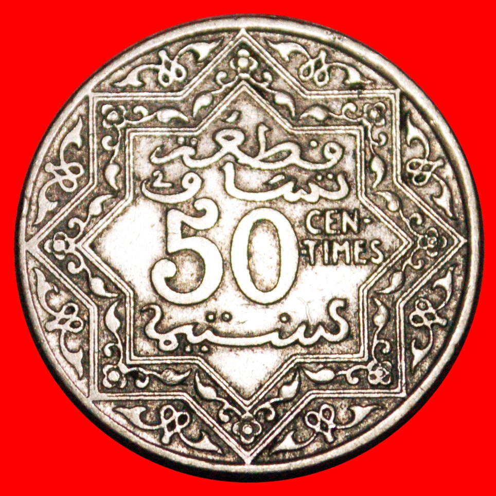  * PROTECTORATE OF FRANCE (1921-1924): MOROCCO ★ 50 CENTIMES (1921)! LOW START★ NO RESERVE!   