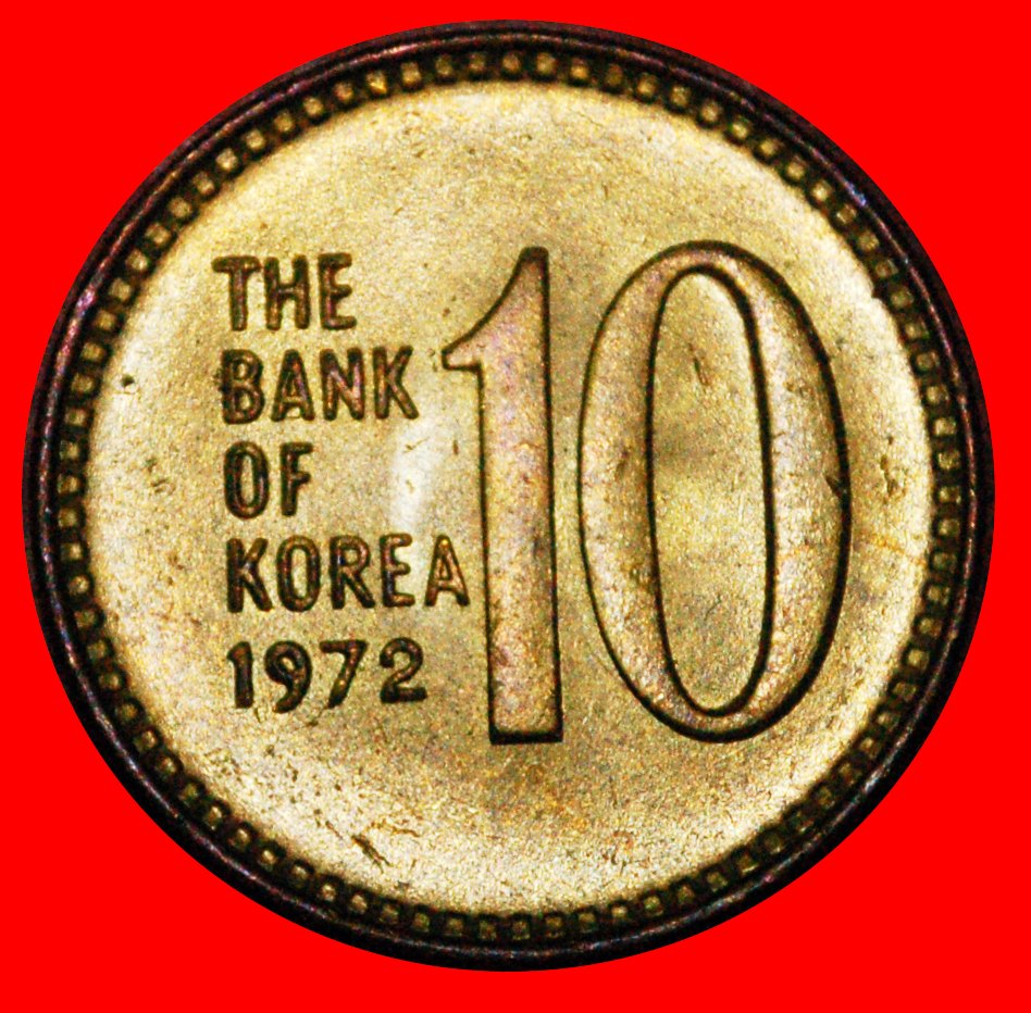  * PAGODA (1970-1982): SOUTH KOREA ★ 10 WON 1972 MINT LUSTRE! LOW START★ NO RESERVE!   
