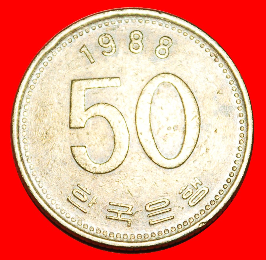  Ⰶ RICE (1983-2024): SOUTH KOREA ★ 50 WON 1988! DISCOVERY COIN! LOW START★ NO RESERVE!   