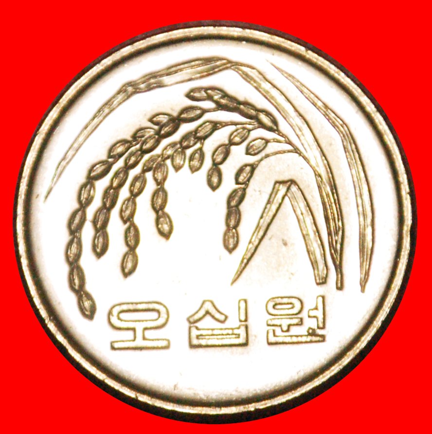  * RICE (1983-2019): SOUTH KOREA ★ 50 WON 2010! DISOVERY COIN! MINT LUSTRE! LOW START★ NO RESERVE!   