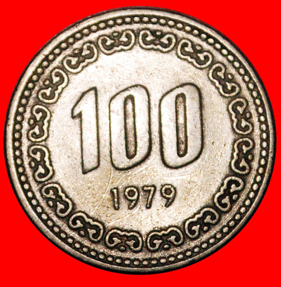 * ADMIRAL (1545-1598): SÜDKOREA ★ 100 WON 1979! OHNE VORBEHALT!   