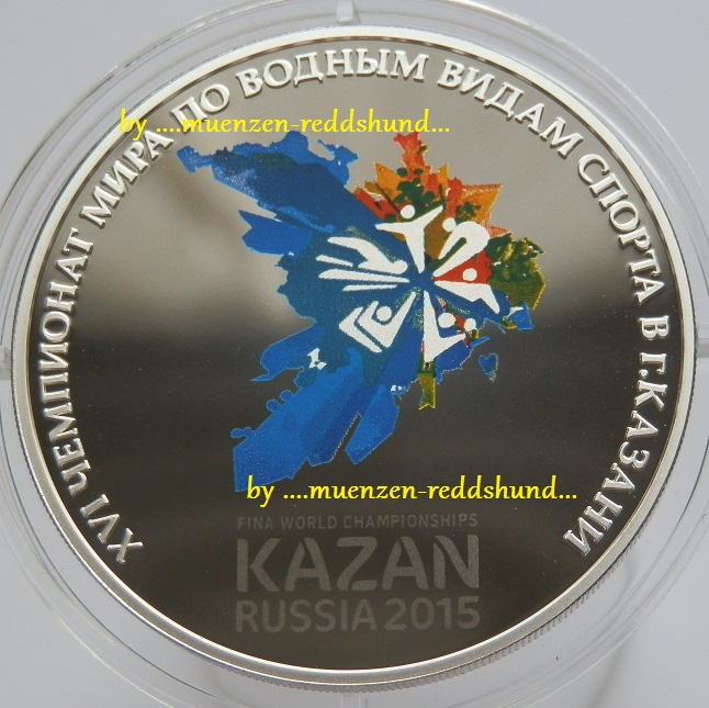 Schwimm WM in Kazan  3 Rubel 2015 Russland   