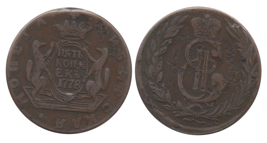  Russland Siberia 5 Kopek 1778 KM Katherine II 1762 - 1796   