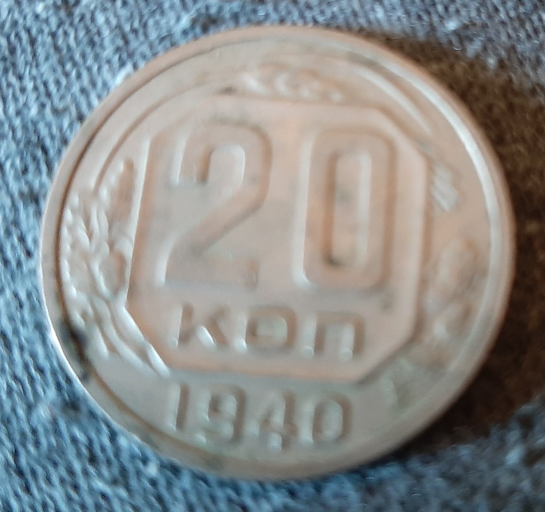 20 Kopeek Rußland 1940