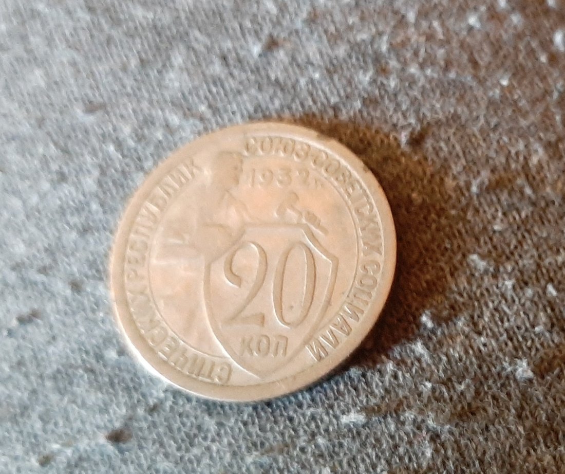 20 Kopeek Russland 1932 (KL 34)