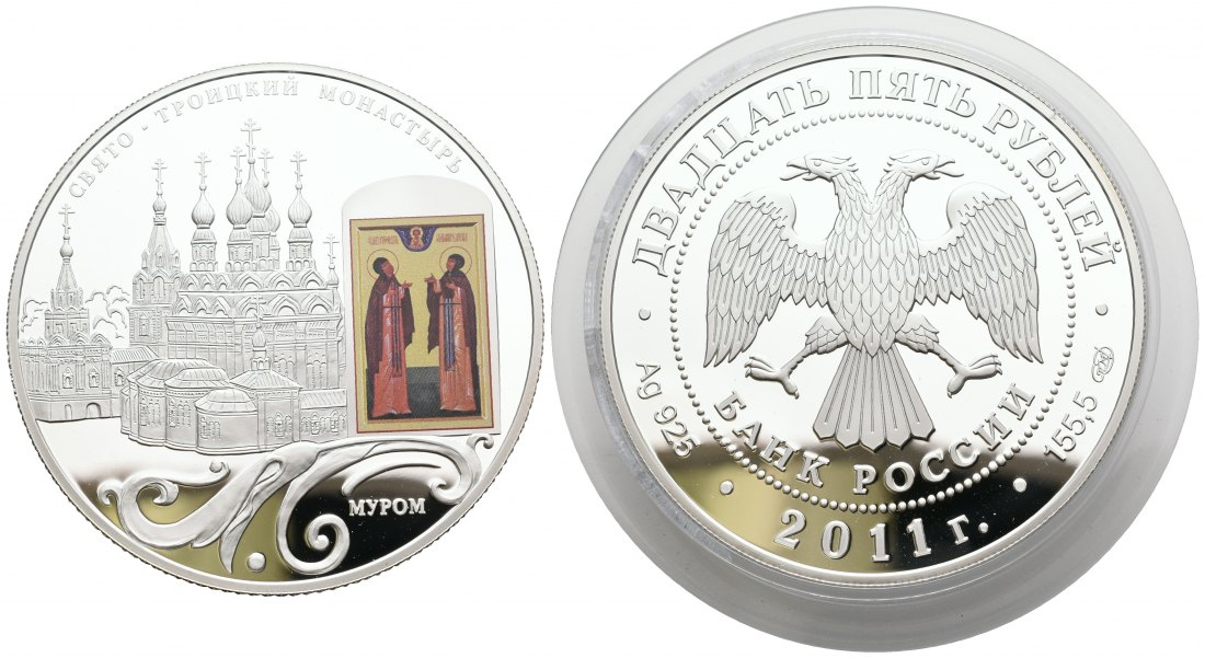 PEUS 6603 Russland 155,5 g Feinsilber. St. Troizkij Kloster in Murom 25 Rubel SILBER 5 Unzen 2011 Proof (Kapsel)