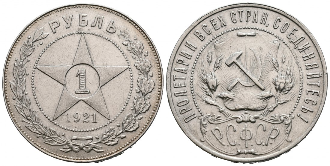 PEUS 6563 Russland, RSFSR 18 g Feinsilber. Rubel Silber 1921 АГ Sehr schön