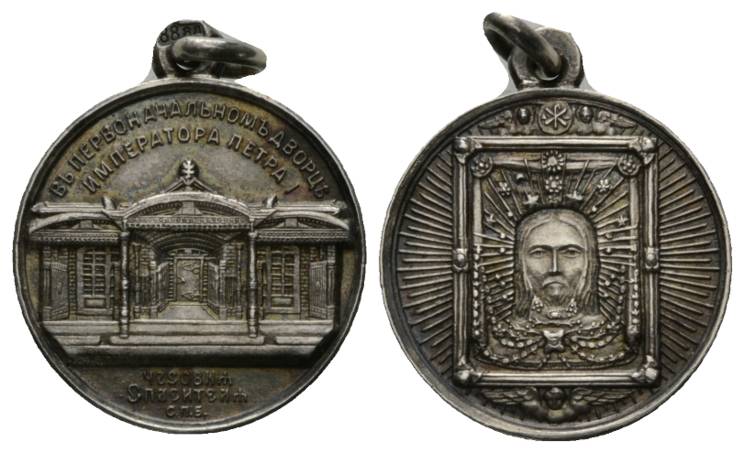  Medaille, tragbar, Erlöserkapelle im Originalpalast von Peter I.; Silber, 6,39 g, Ø 21,59   