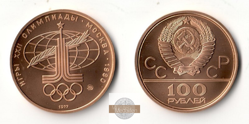 Russland MM-Frankfurt  Feingold: 15,55g 100 Rubel Olympia '80 1977 