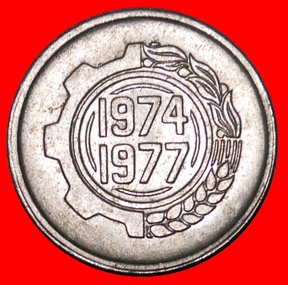  * TSCHECHOSLOWAKEI FAO: ALGERIEN ★ 5 CENTIMES 1974-1977 STG STEMPELGLANZ! OHNE VORBEHALT!   