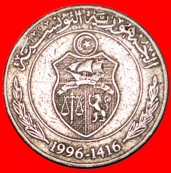  * FAO (1996-2013): TUNESIEN ★ 1/2 DINAR 1416-1996 SCHIFF! STEMPEL B 1976.★OHNE VORBEHALT!   