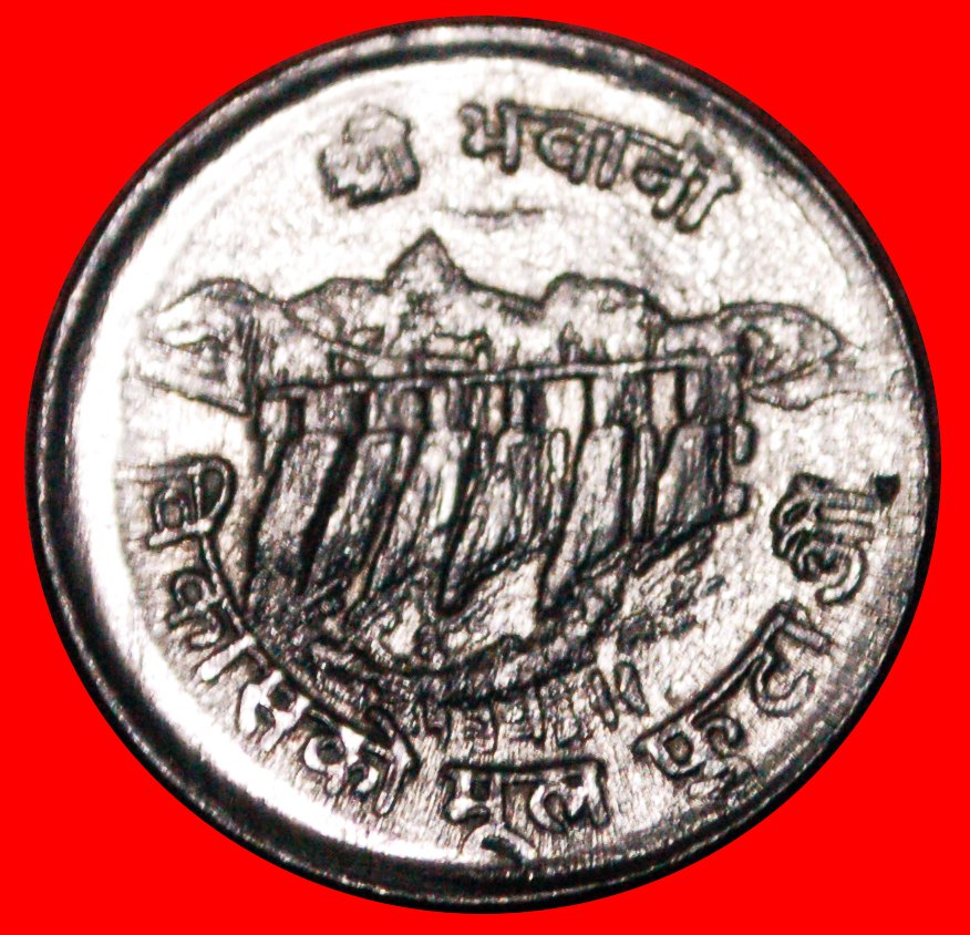 * DAMM: NEPAL ★ 5 PAISA 2031 (1974) FAO! uSTG STEMPELGLANZ! OHNE VORBEHALT!