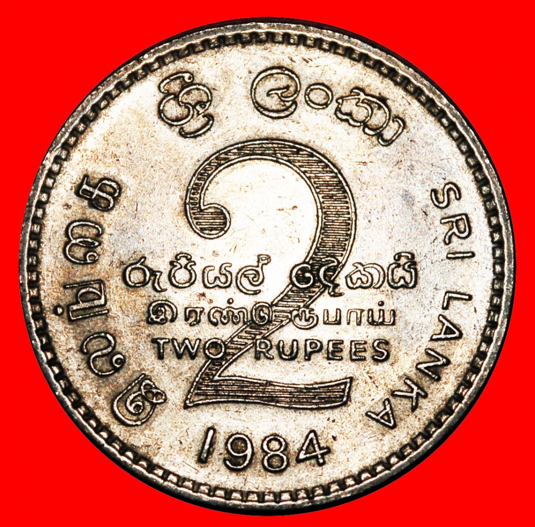  * GREAT BRITAIN (1984-2012): SRI LANKA ★ 2 RUPEES 1984! LION DISCOVERY COIN! ★LOW START★NO RESERVE!   