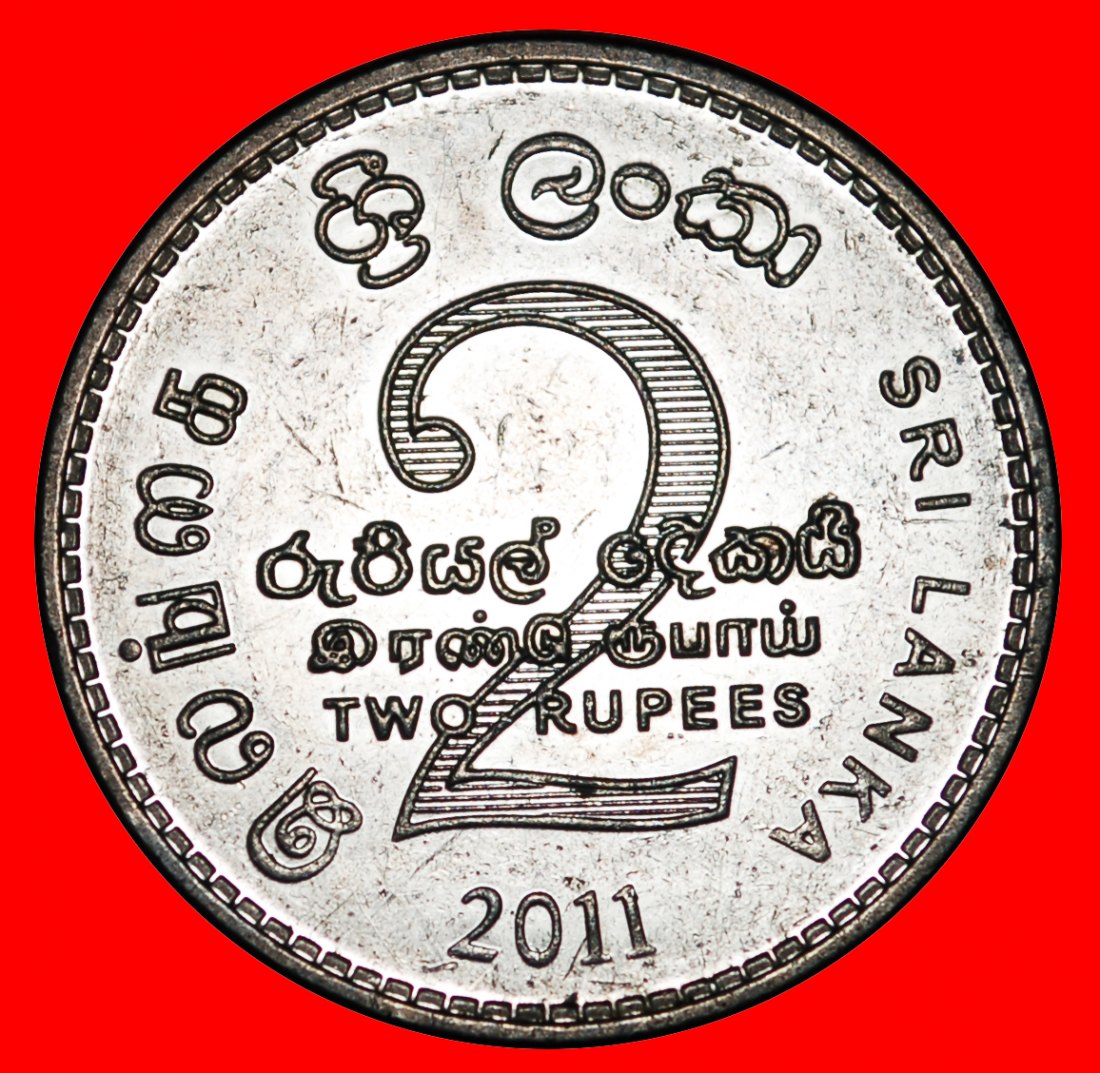 * GREAT BRITAIN (1984-2012): SRI LANKA ★ 2 RUPEES 2011! LION DISCOVERY COIN! ★LOW START★NO RESERVE!   