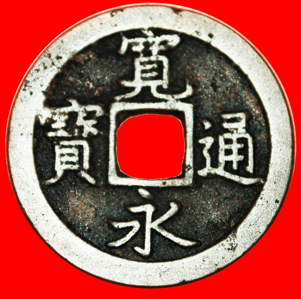  * KANEITSUHO: JAPAN ★ 1 MON (1668-1683) GOLD! BUN! OHNE VORBEHALT!   