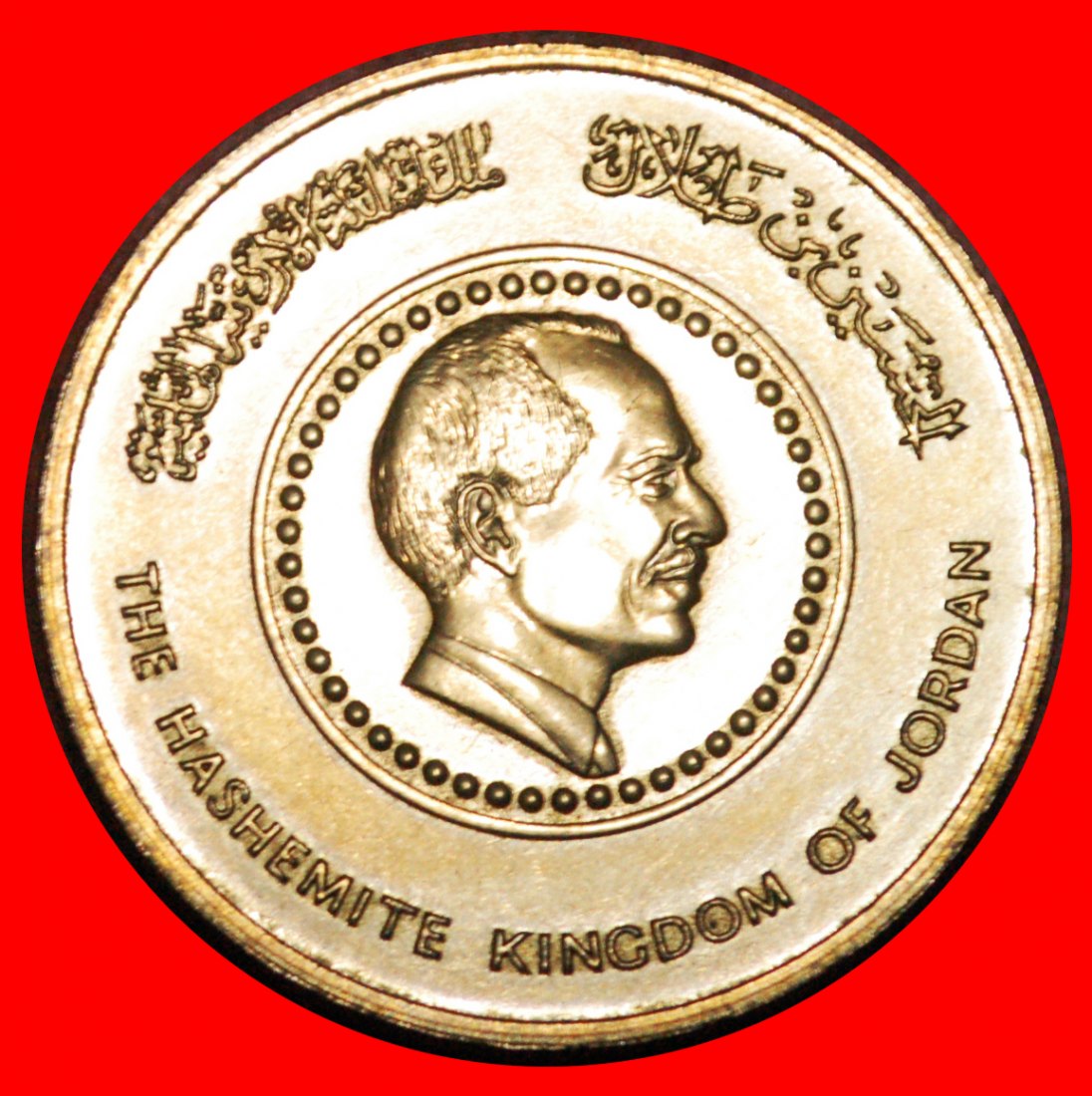 * DISCOVERY COIN: JORDAN★ 1 DINAR 1985-1406! HUSSEIN 50 YEARS! GREAT BRITAIN★LOW START ★ NO RESERVE!