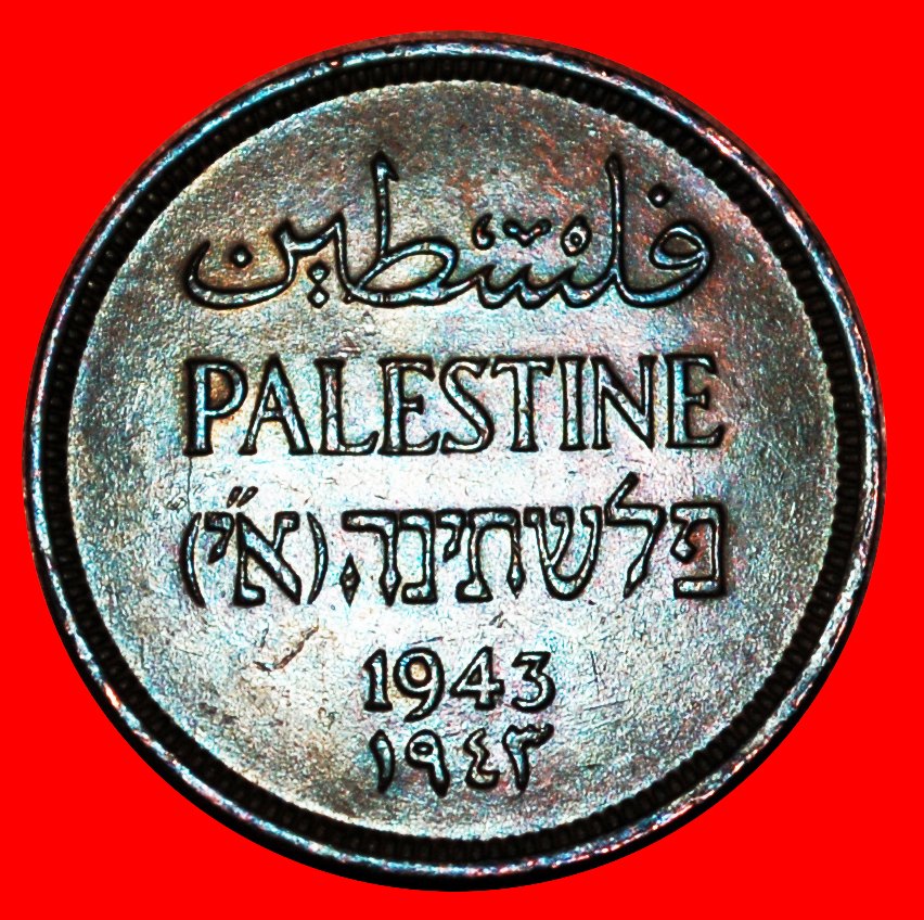  * GREAT BRITAIN (1927-1947): PALESTINE ★ 1 MIL 1943! WARTIME (1939-1945) LOW START ★ NO RESERVE!   