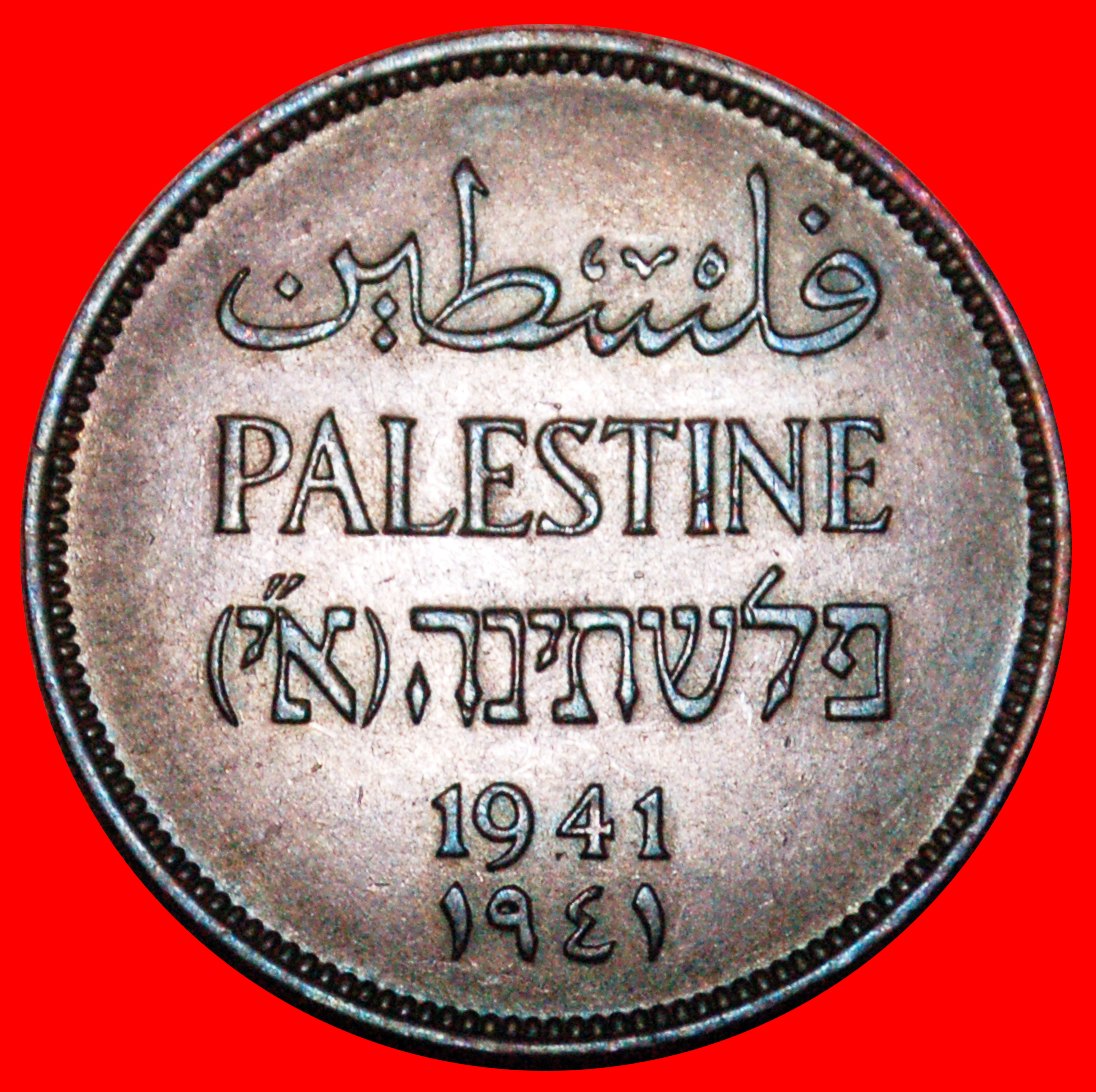  * GREAT BRITAIN (1927-1947): PALESTINE ★ 2 MILS 1941! WARTIME (1939-1945) LOW START ★ NO RESERVE!   