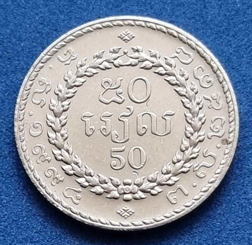  10343(4) 50 Riels (Kambodscha / Unabhängigkeitsmonument) 1994 in unc- ............. von Berlin_coins   