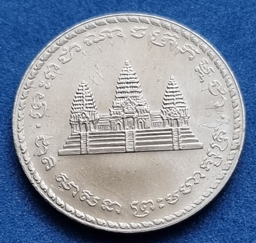  10344(6) 100 Riels (Kambodscha / Unabhängigkeitsmonument) 1994 in UNC ............. von Berlin_coins   