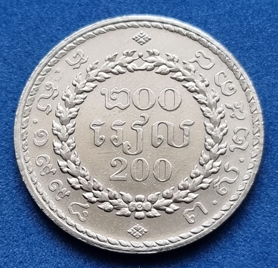  11033(5) 200 Riels (Kambodscha / Zeremonialschalen) 1994 in UNC ............. von Berlin_coins   