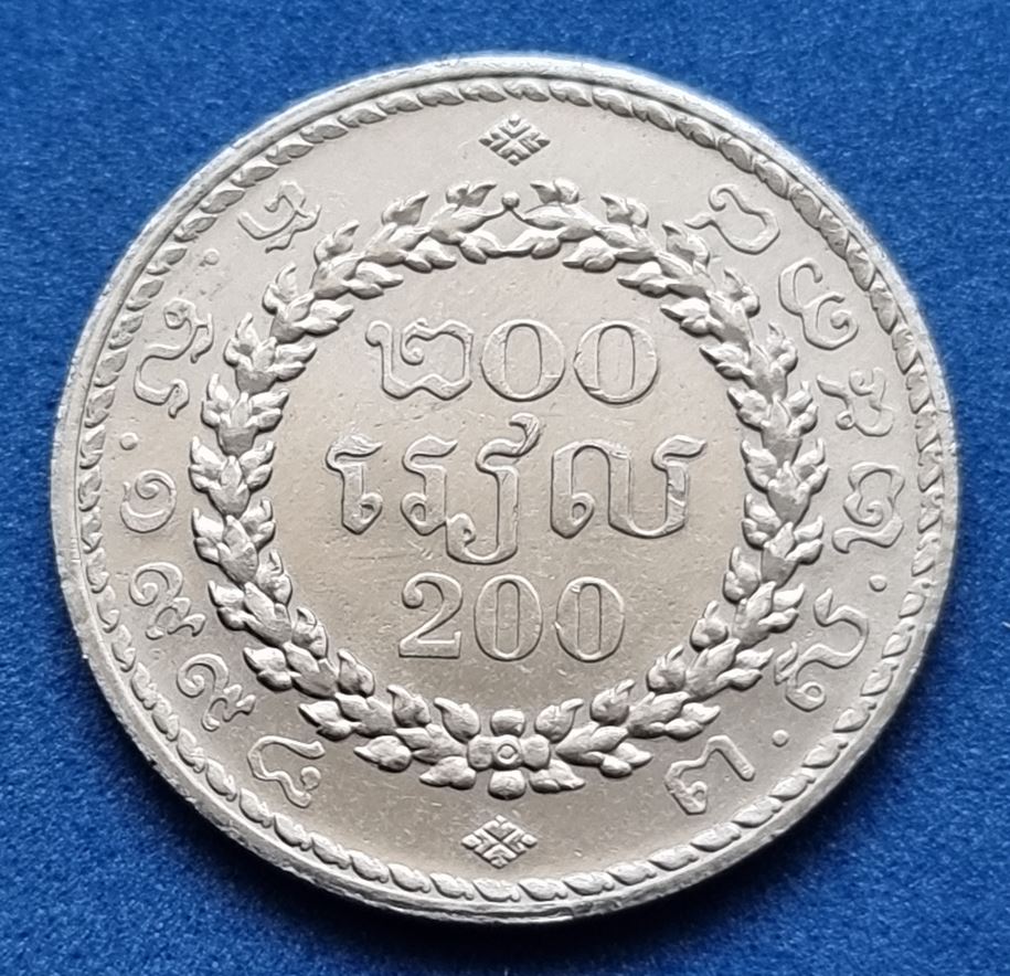 11033(5) 200 Riels (Kambodscha / Zeremonialschalen) 1994 in UNC ............. von Berlin_coins
