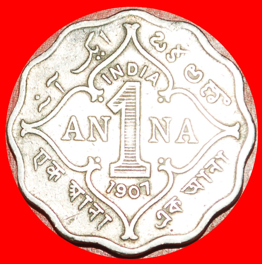  * BOMBAY (1906-1910): INDIA ★ 1 ANNA 1907! EDWARD VII (1902-1910) ★LOW START ★ NO RESERVE!   