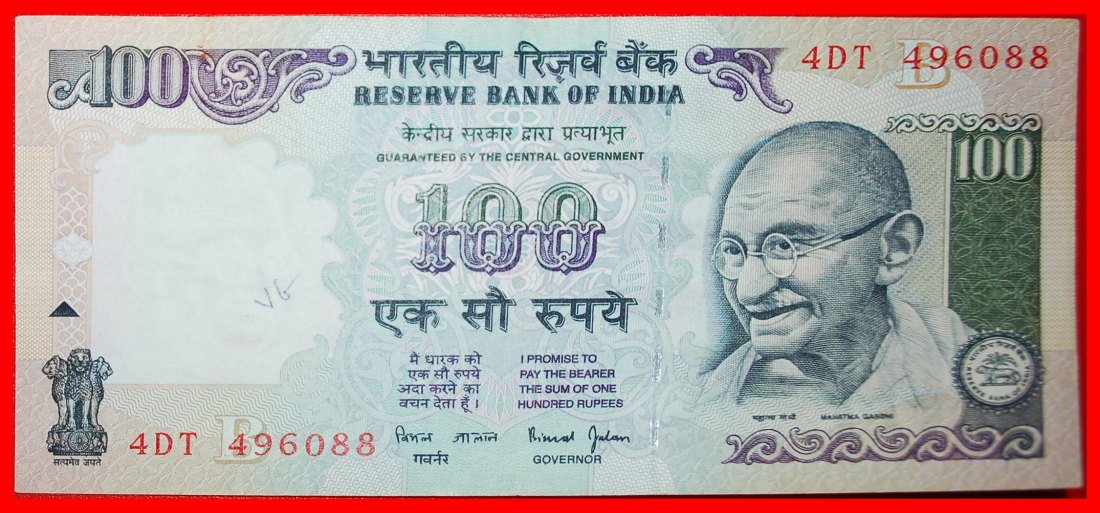  * MAHATMA GANDHI (1869-1948): INDIEN★ 100 RUPEES (1996-2005) VERÖFFENTLICHT WERDEN! ★OHNE VORBEHALT!   